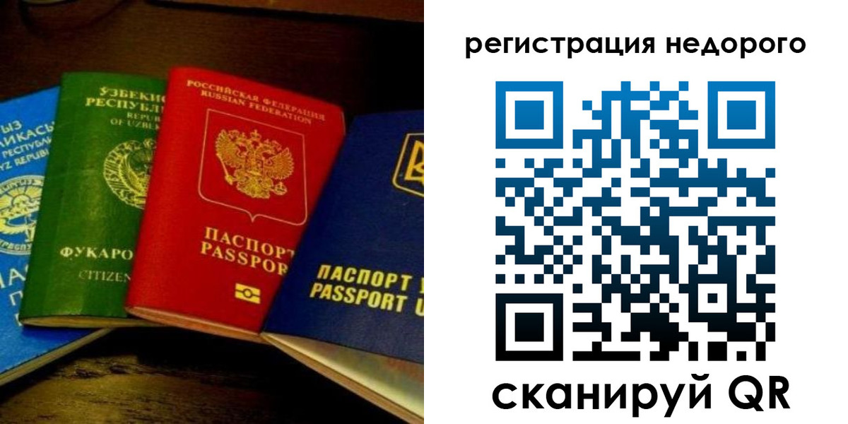 форма 3 в Заречном