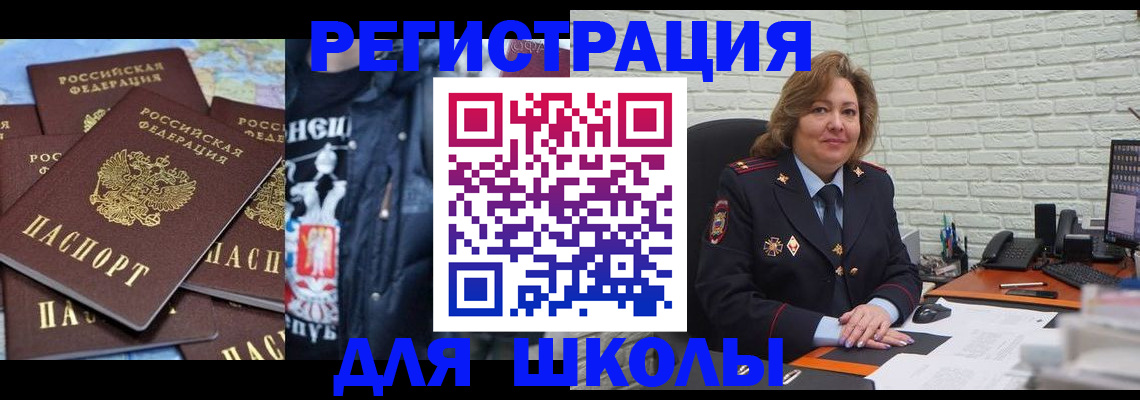 пропишу в квартире в Заречном